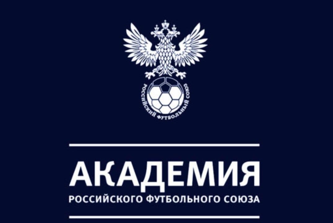 Программа Повышения Квалификации На Международный Аттестационный Уровень Тренерской Лицензии "B-Uefa"-1 День 7