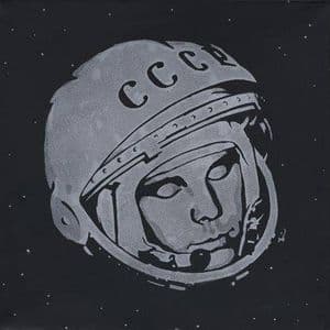 Инсталляция U-Space «Бесконечность»