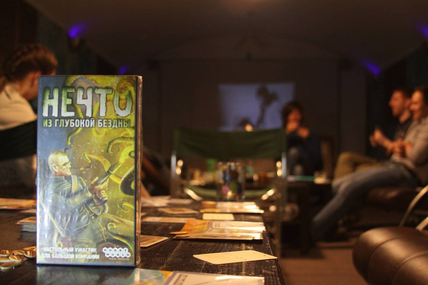 Вечера Настольных Игр На Кошурникова