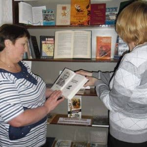 Выставка  «Мне Вечность Глянула В Глаза…»