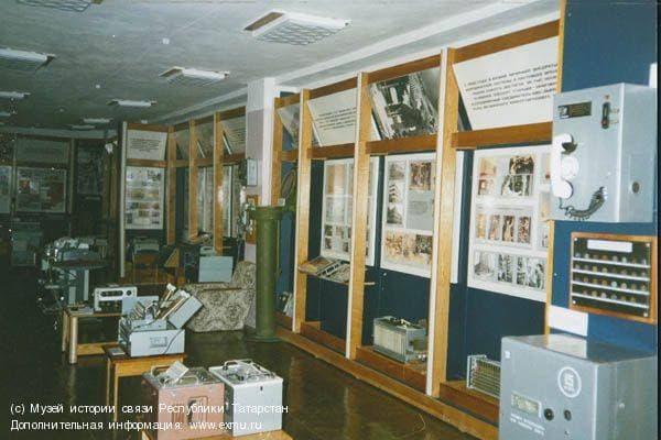 Экскурсия «История Развития Средств Связи Республики Татарстан»