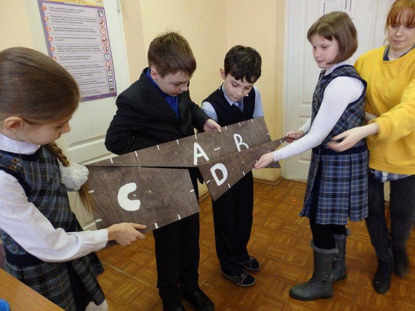 Мастер-Класс  «Играем В Математику»