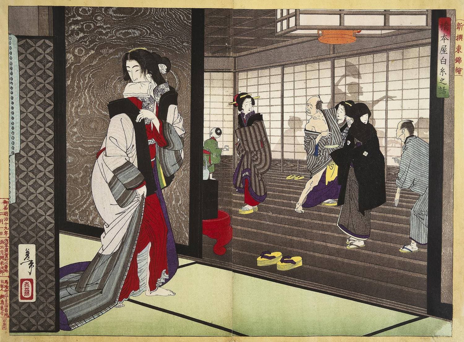 Коллекция Эрмитажа «Япония»