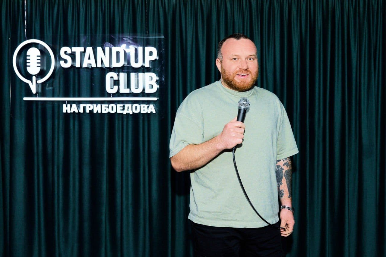 Stand Up - Взрослое Поколение