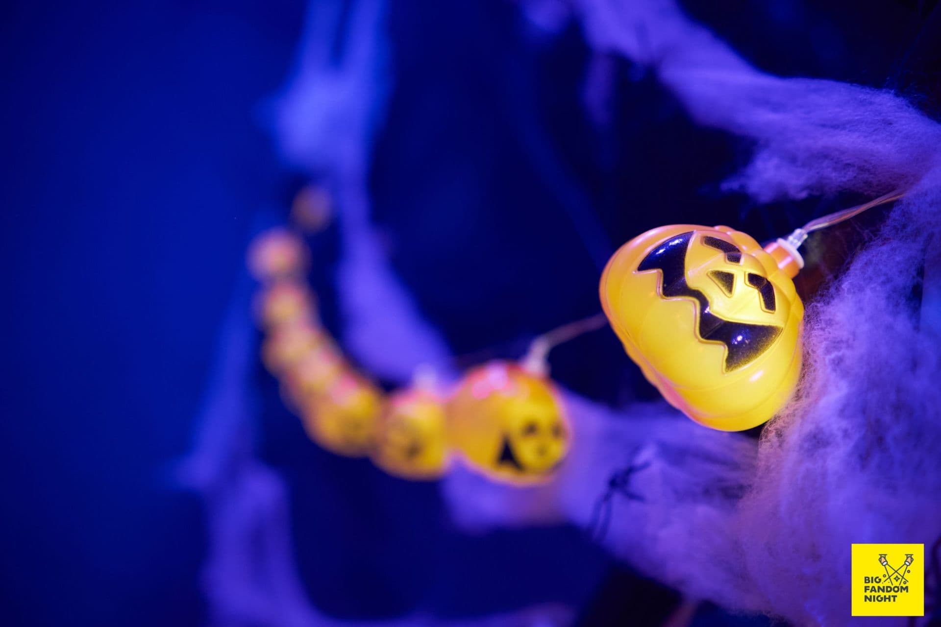 Вечеринка «Большой Хэллоуин» / Big Halloween Night