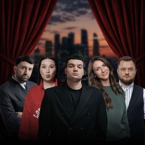 Звезды Стендапа На Крыше