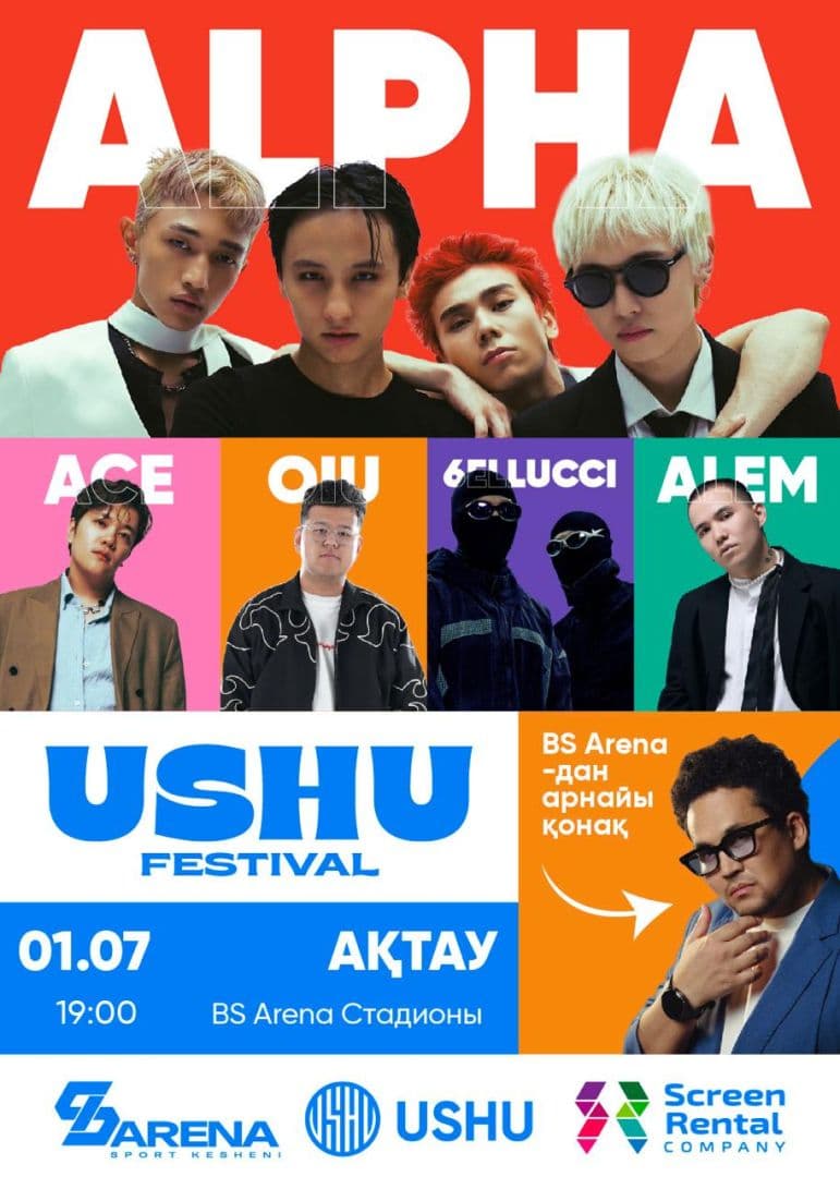 Ushu Festival