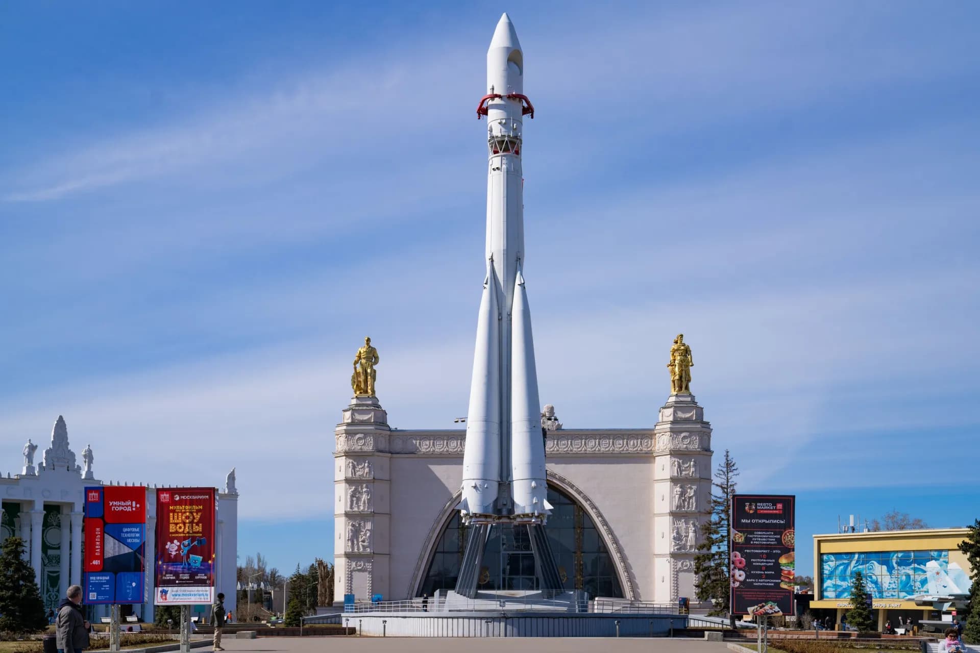 Космическая ВДНХ — фото 1