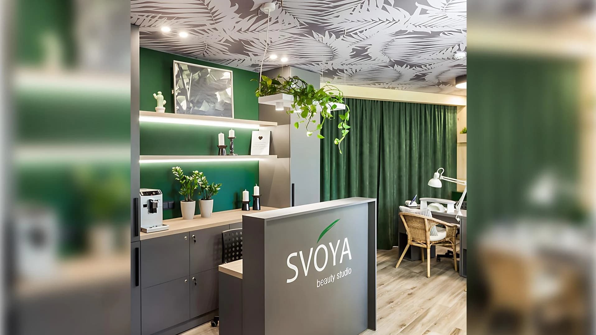 Студия SVOYA