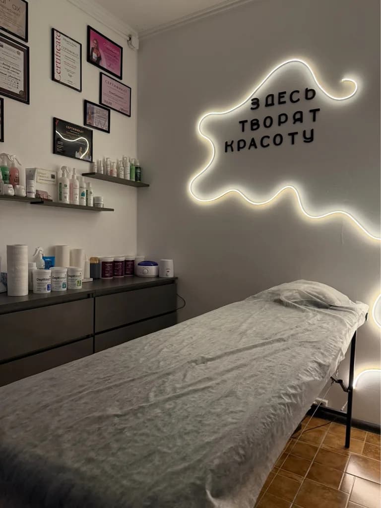 Анастасия