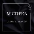 Салон красоты М.СПЕКА