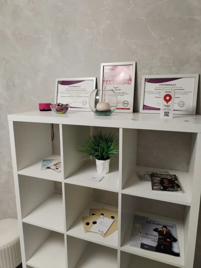 Кабинет косметолога