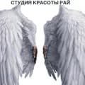 Студия Рай