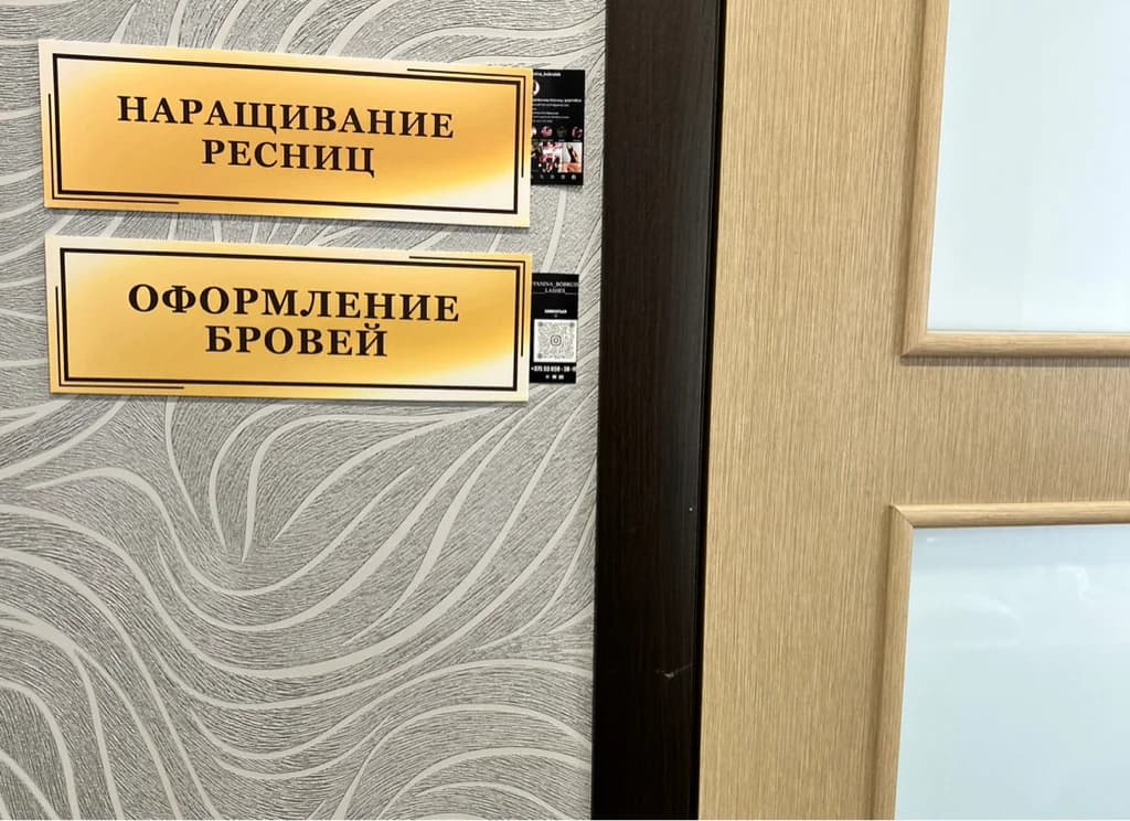 Янина