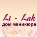 Li-Lak на Минской