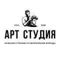 Арт Студия