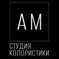 АМ Студия Колористики