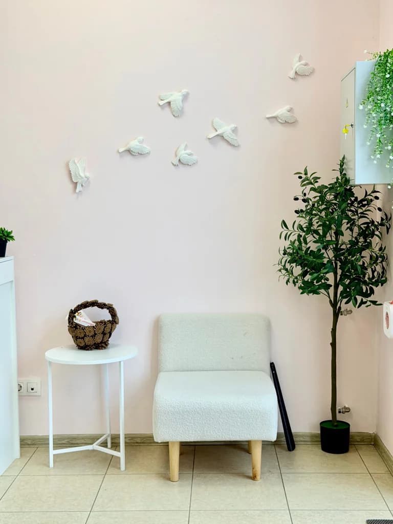 Нюта