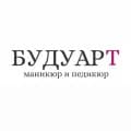 БУДУАРТ