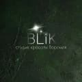 Студия BLiK