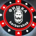 Барбершоп «Фишка»