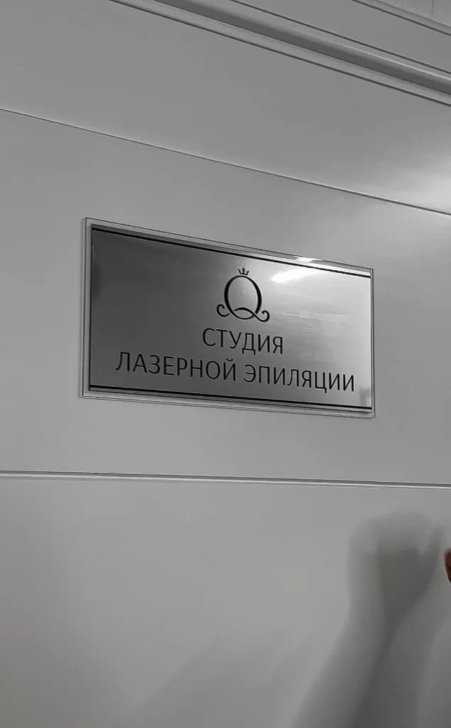 Салон OiLi