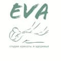 Ева студия красоты и здоровья.