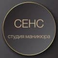 Сенс студия маникюра