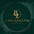 Зона Красоты «Beauty Zone»