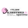 Эклиптика красоты