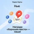 Студия красоты «НЬЮ»
