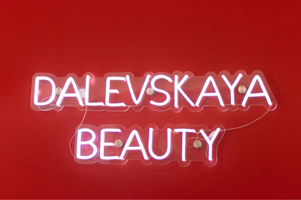 Студия Красоты Анны Далевской / DALEVSKAYA BEAUTY