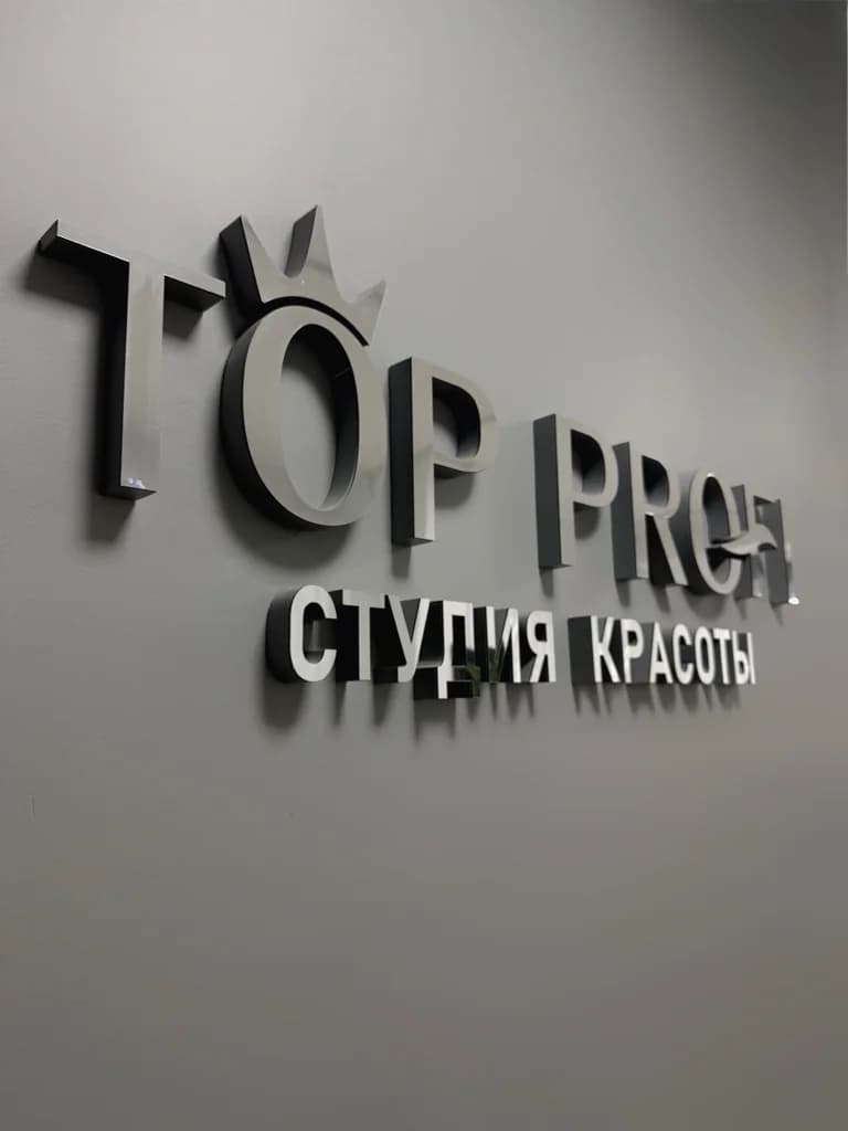 TOP PROFI