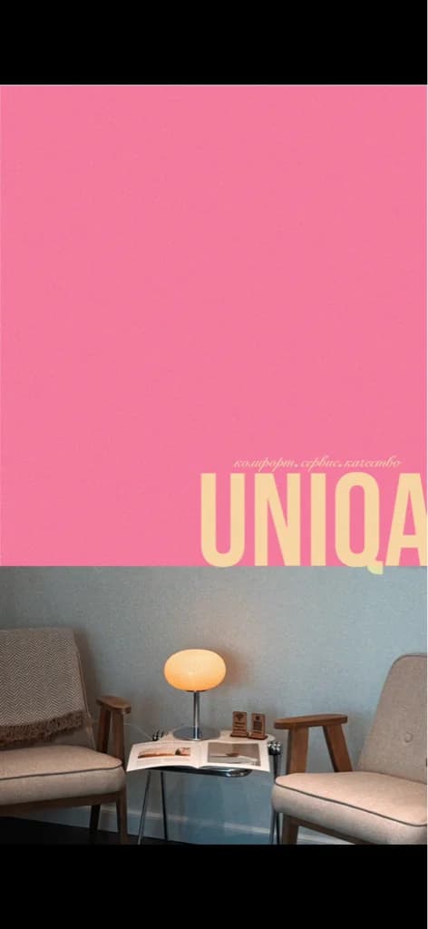 UNIQA