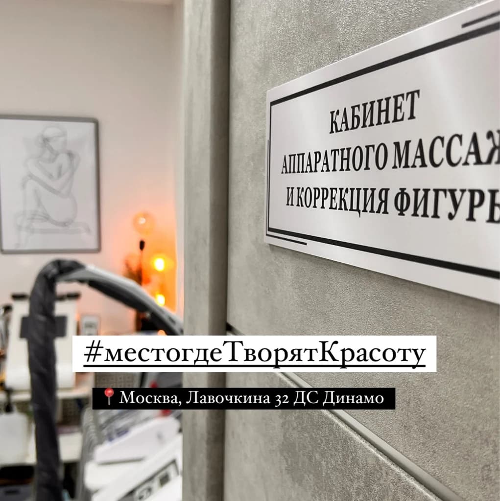 #студия141