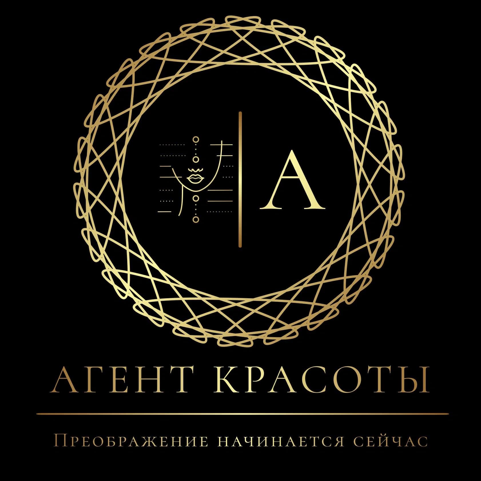 AgentBeauty