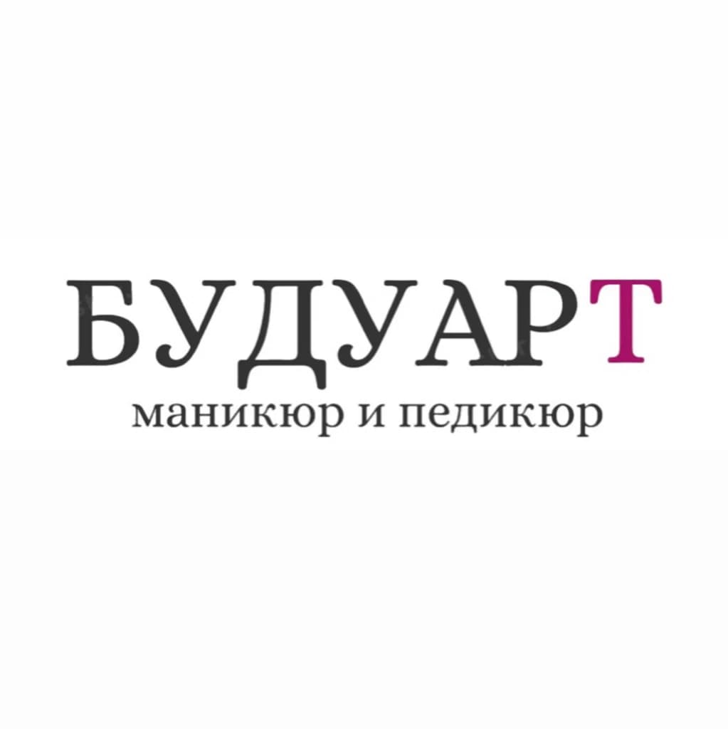 БУДУАРТ