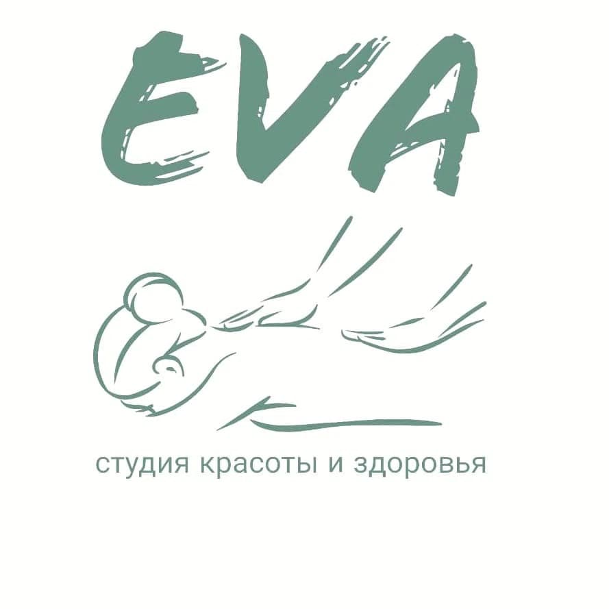 Ева студия красоты и здоровья.