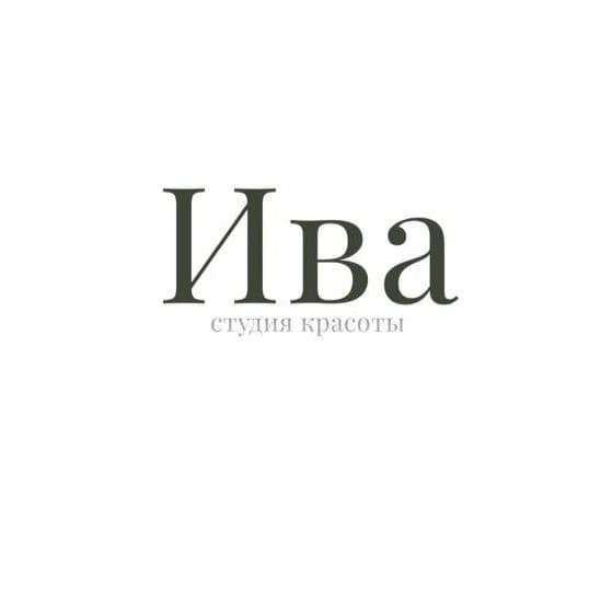 Ива