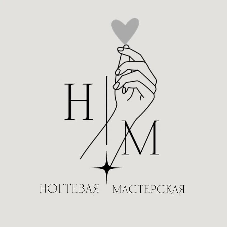 Ногтевая мастерская