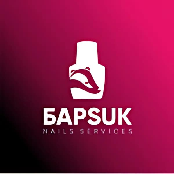ногтевая студия "БарSuk”