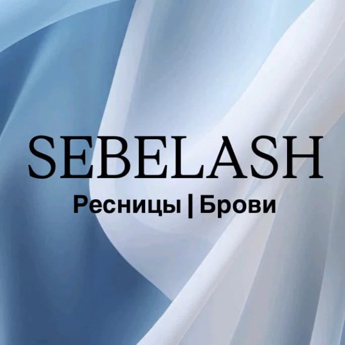 SebeLash