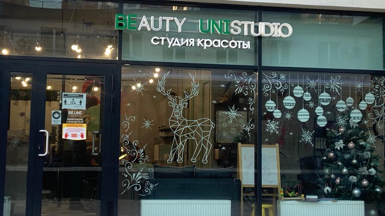 Латышева Ирина
