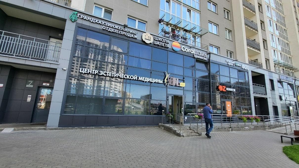 Medical Beauty на Мстиславца