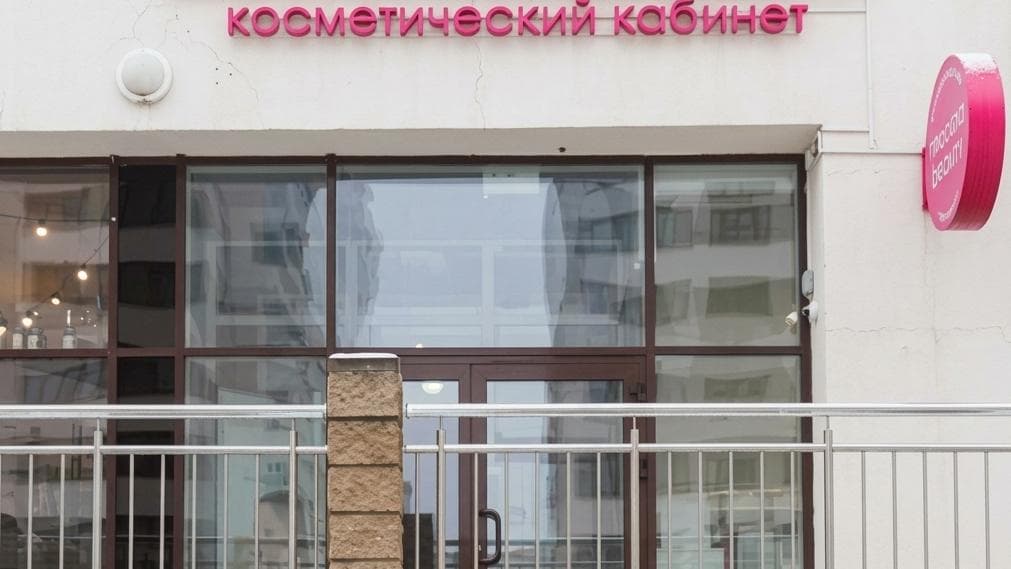Medical Beauty на Мстиславца