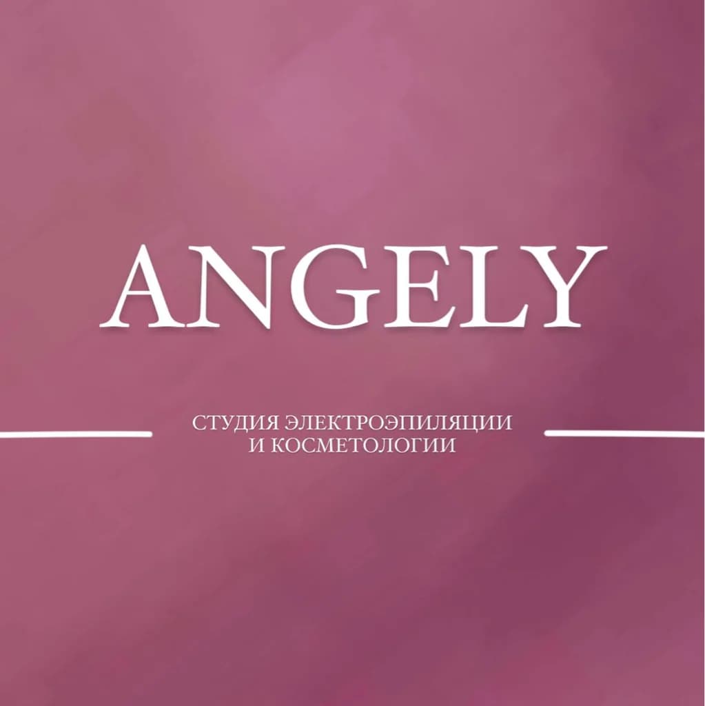 Angely