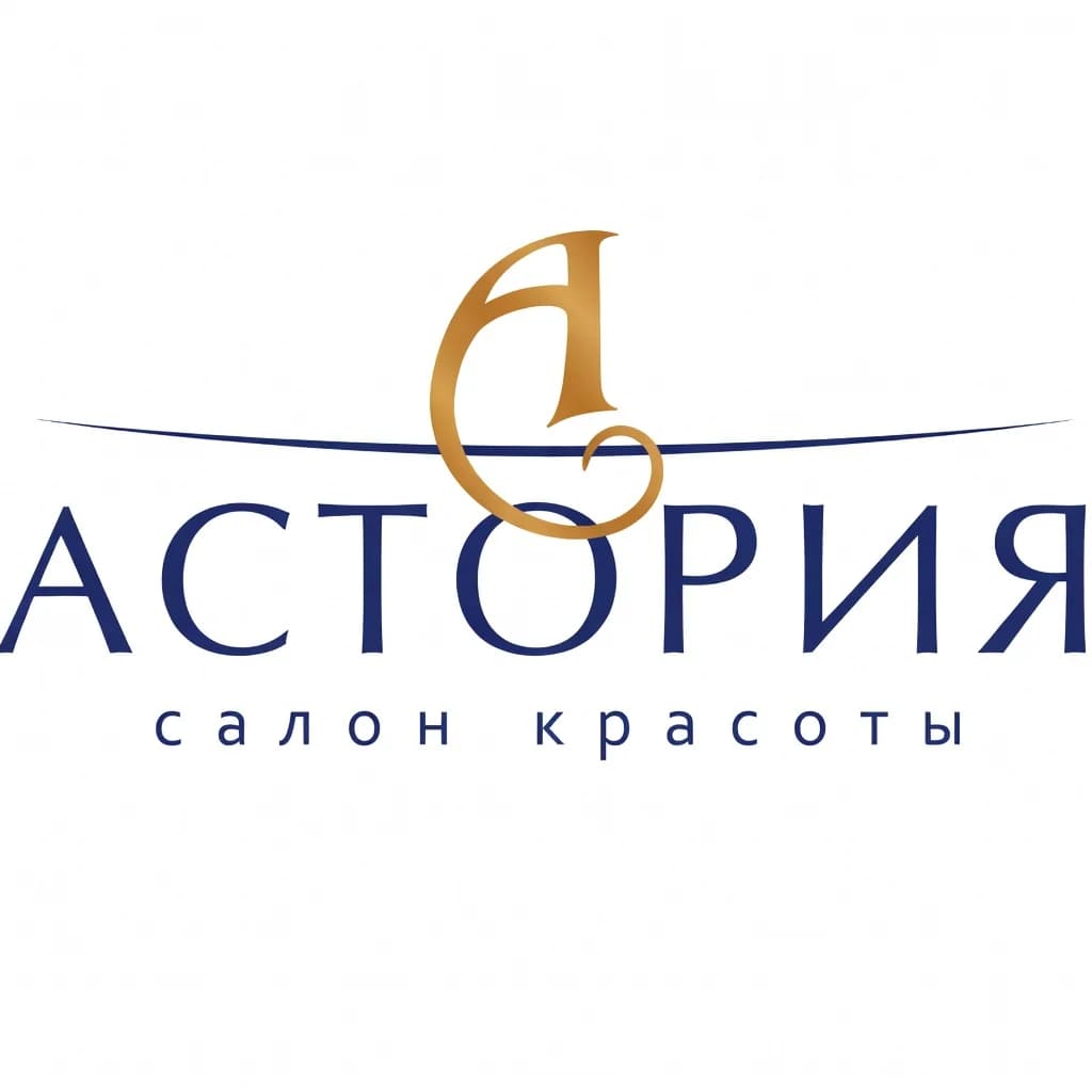 АСТОРИЯ