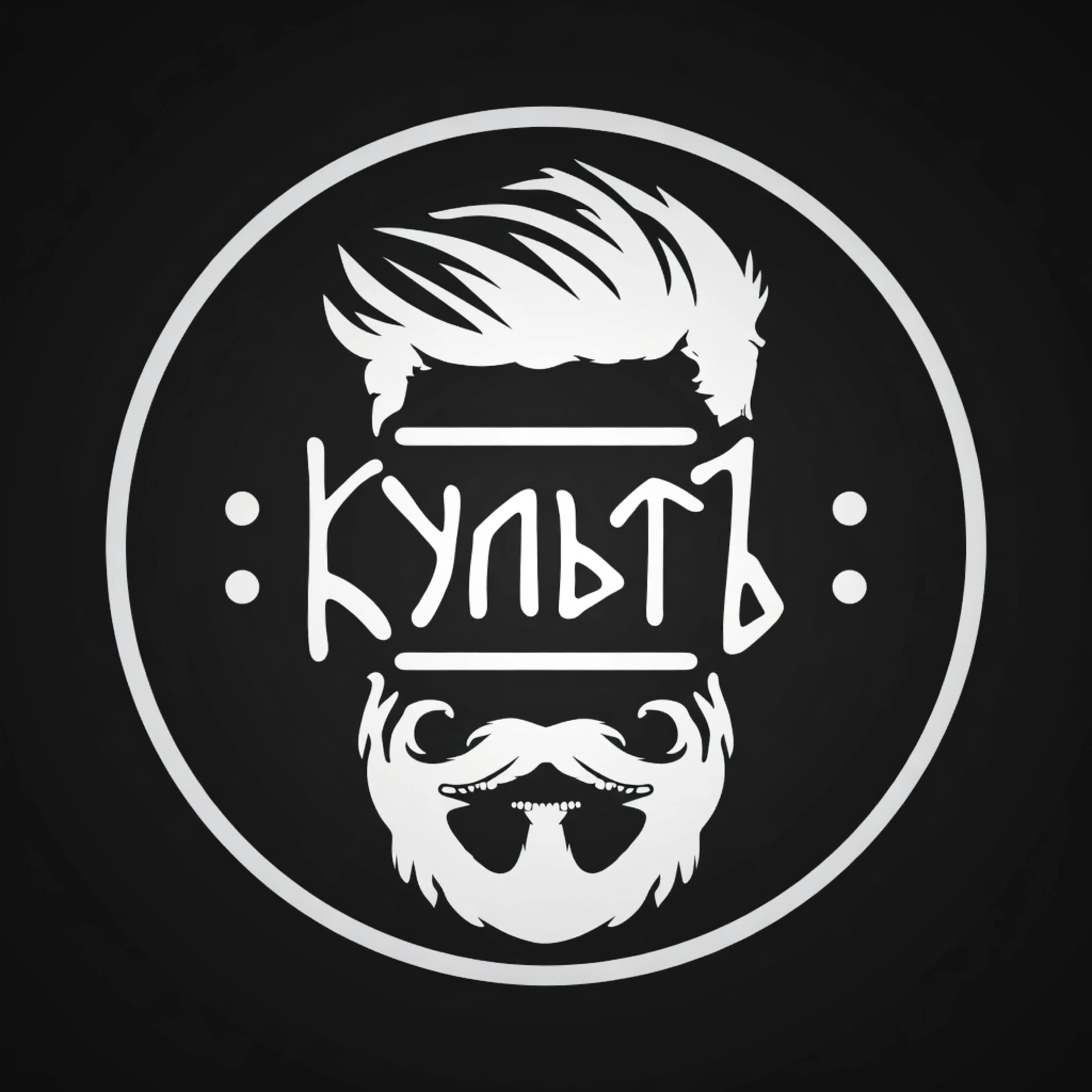 Барбершоп КультЪ