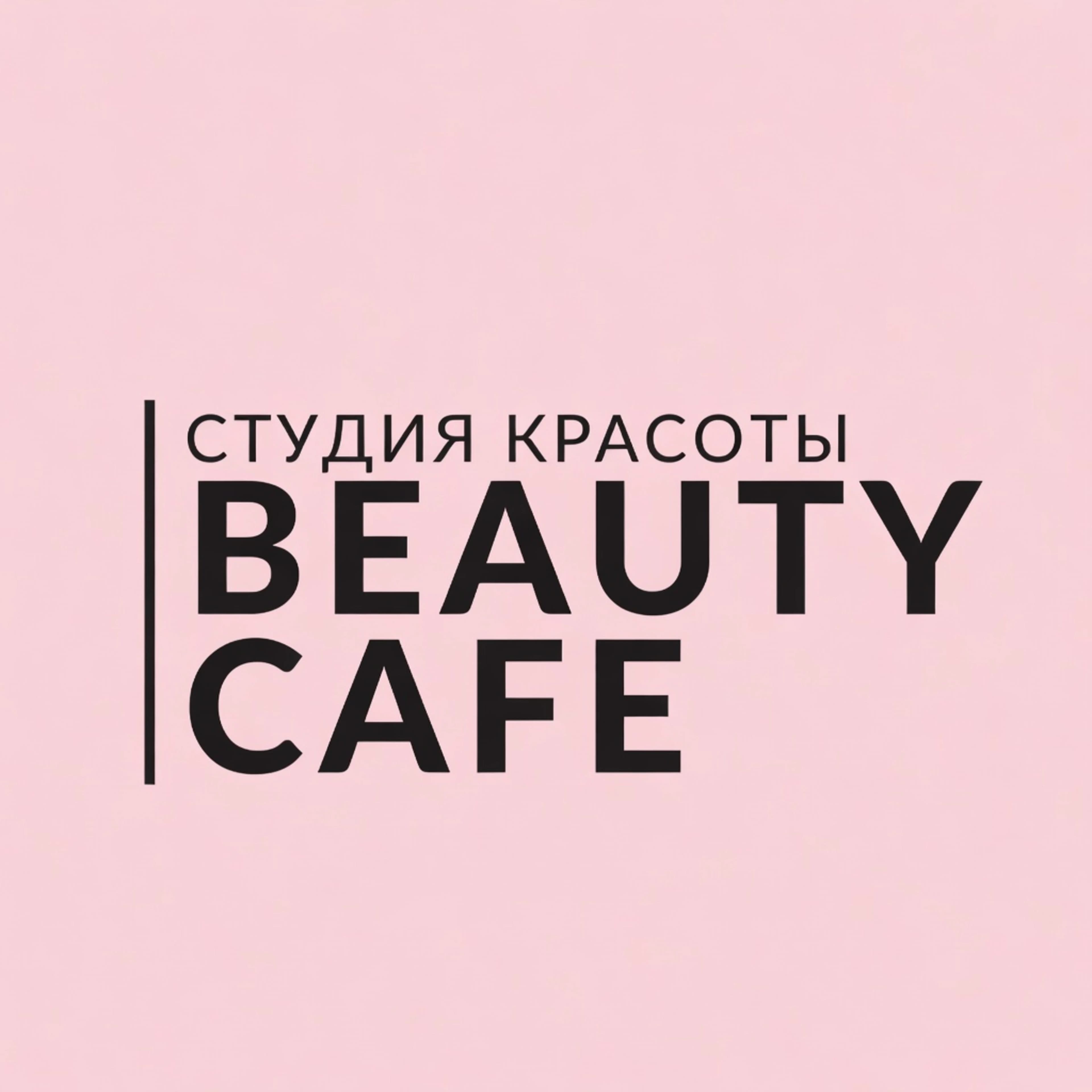 Beauty Cafe