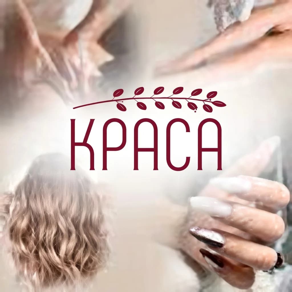 Краса на Исаковского